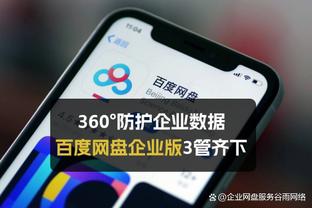 邮报：狼队成为英超首家向转播商公开更衣室镜头的球队